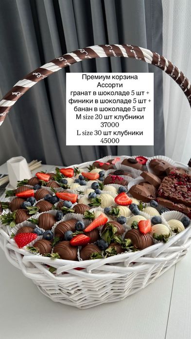 Клубника в шоколаде