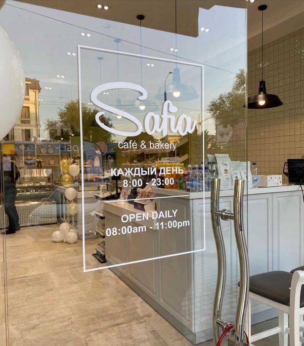 Наружная Реклама (Баннер, букв..)