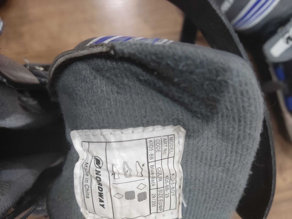 Коньки для мальчика