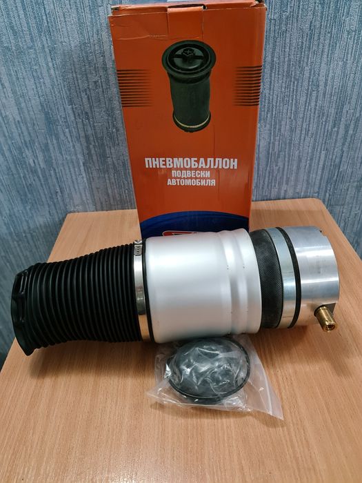 Пневмобалоны, пневмостойки