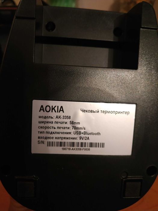 Продам мини термопринтер для чеков AOKIA AK-3358