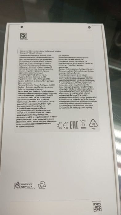 Samsung Galaxy A57 5G запечатанный
