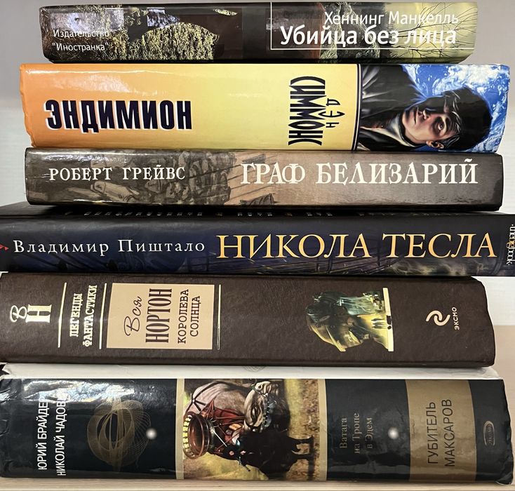 Продам книги недорого