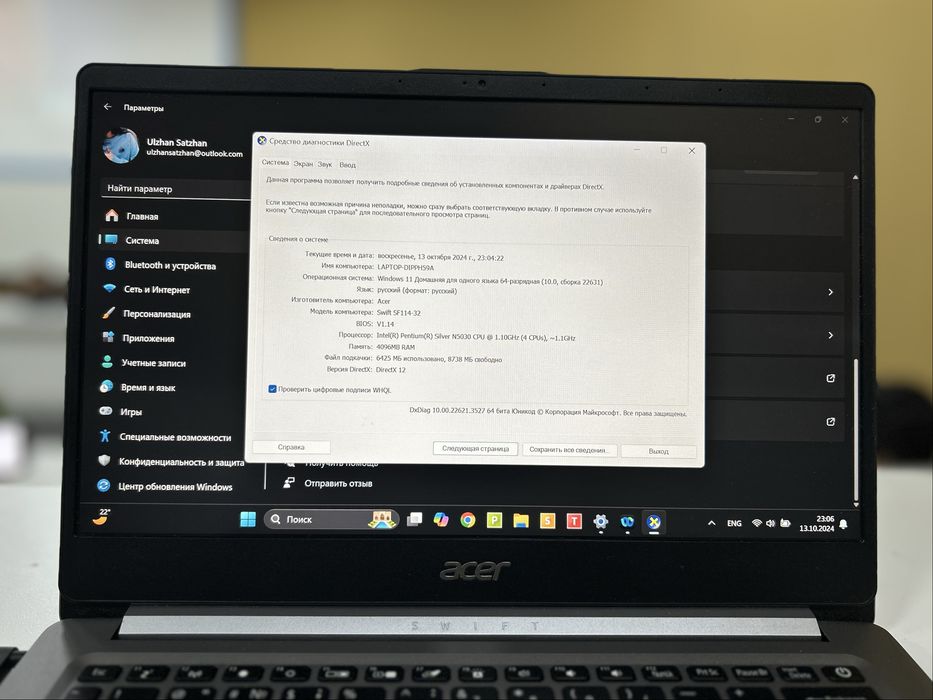 Ультрабук Acer swift