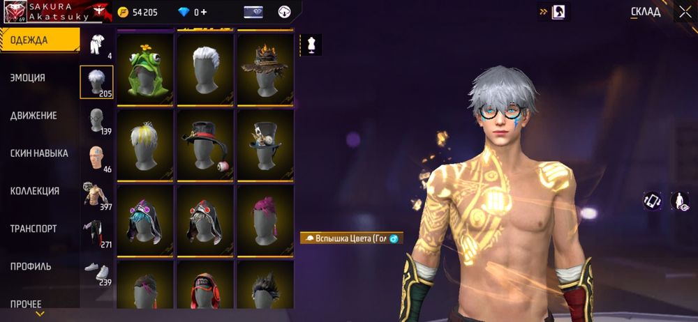 Акаунт сатылады бағасы 20к