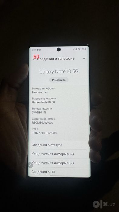samsung note 10 / 256 г