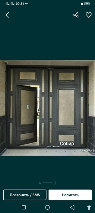 Davroza,Reshotka,Naves