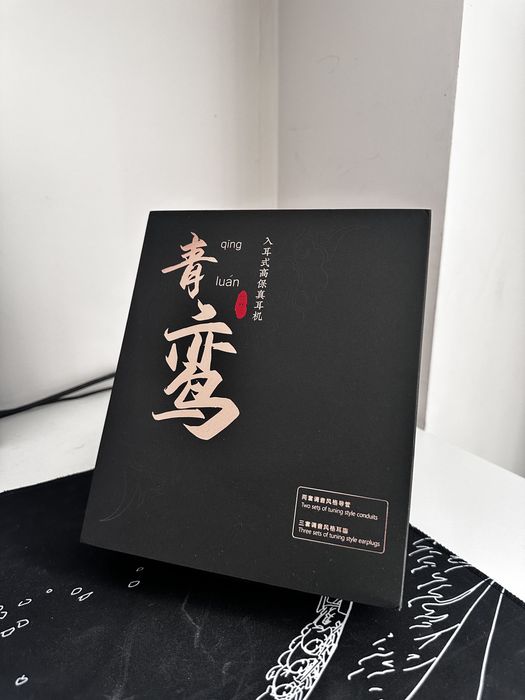 Zhulinnao Qingluan Z4