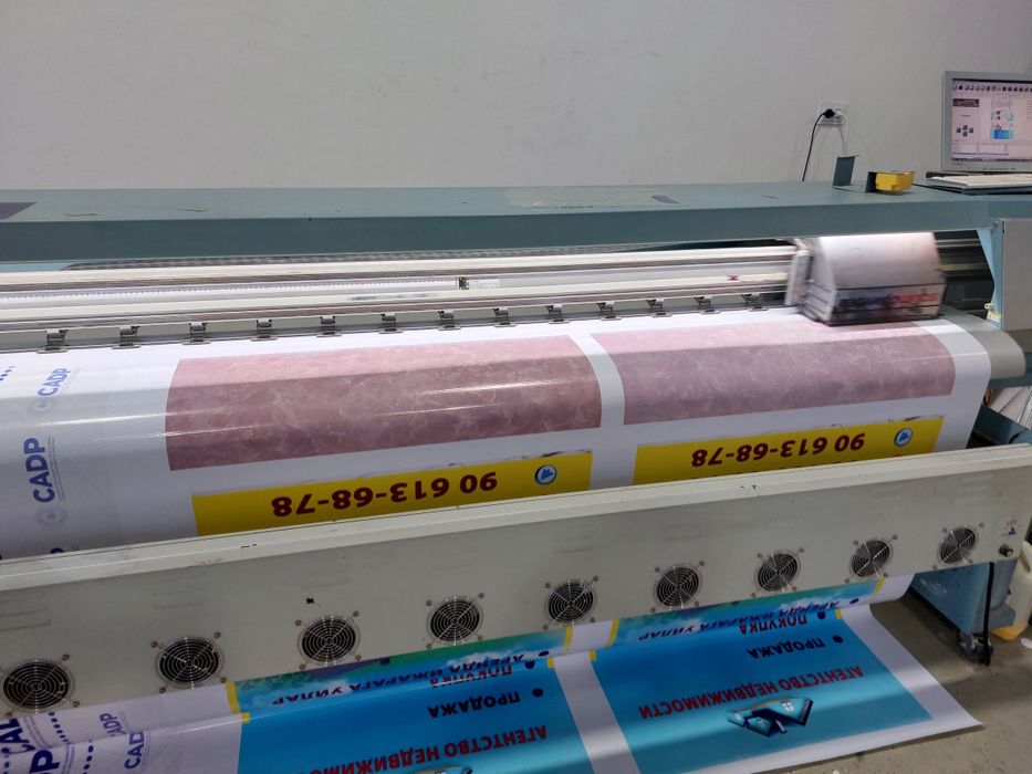 BANNER chop etish tez va arzon