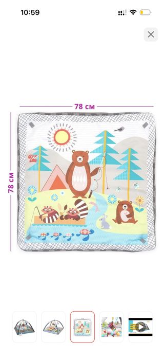 Продам развивающий коврик для малышей