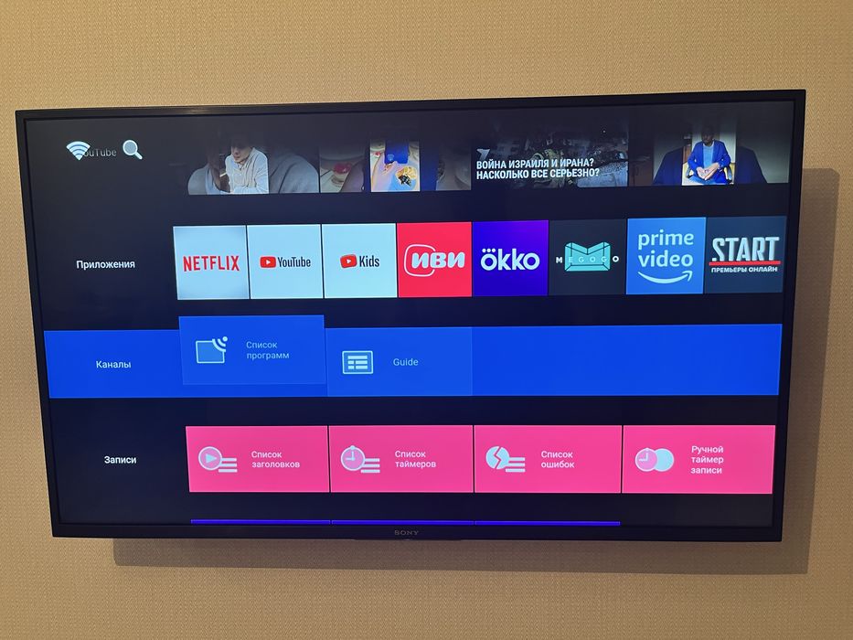 Продам телевизор марки “Sony Bravia”,