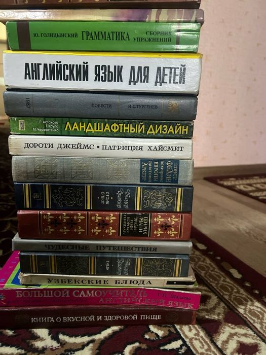 Книги, Kitob,Book