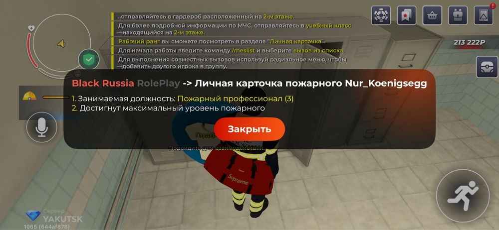 Продаю бр акк за 1000тг
