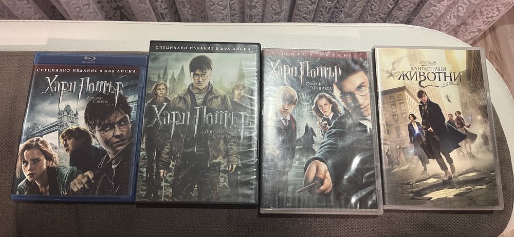 Хари Потър DVD/ Harry Potter DVD различни части