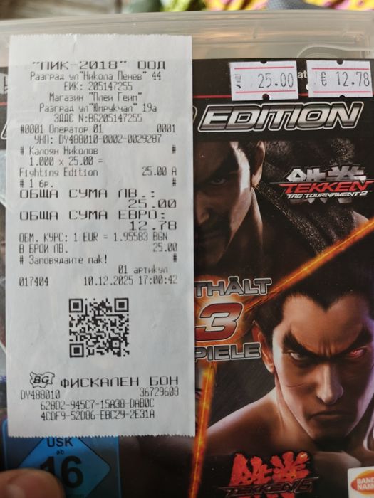 PlayStation 3 Slim  320GB (PS3 Slim)