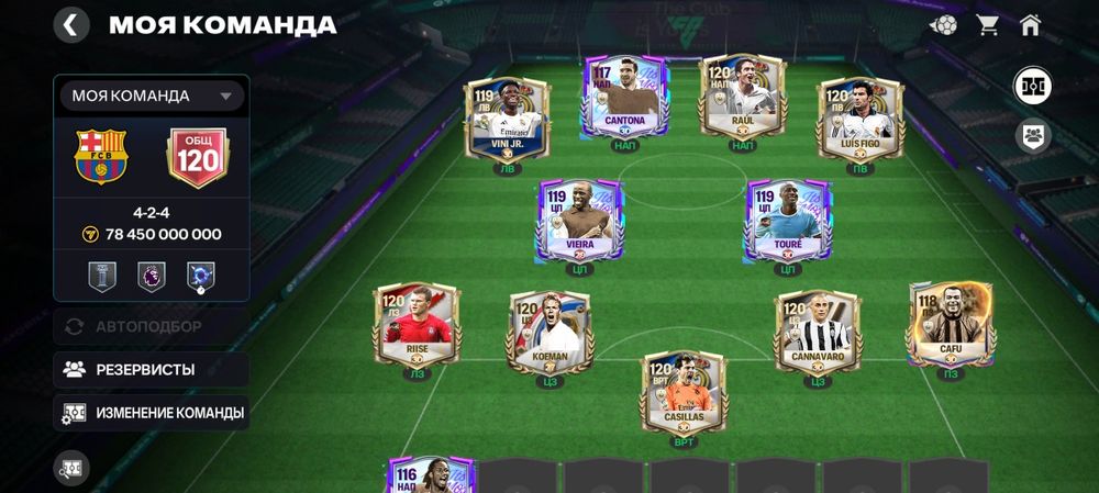 Fifa mobile продам аккаунт