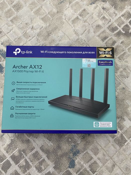 Продам WiFi для дома