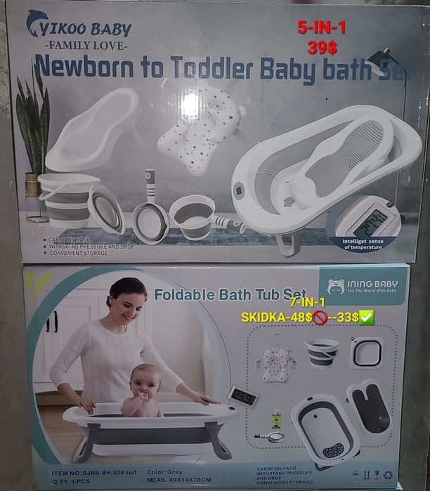 Новорождённых с матрасом