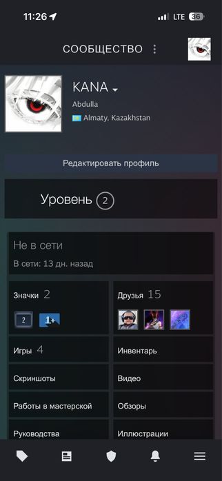 Продам акк steam