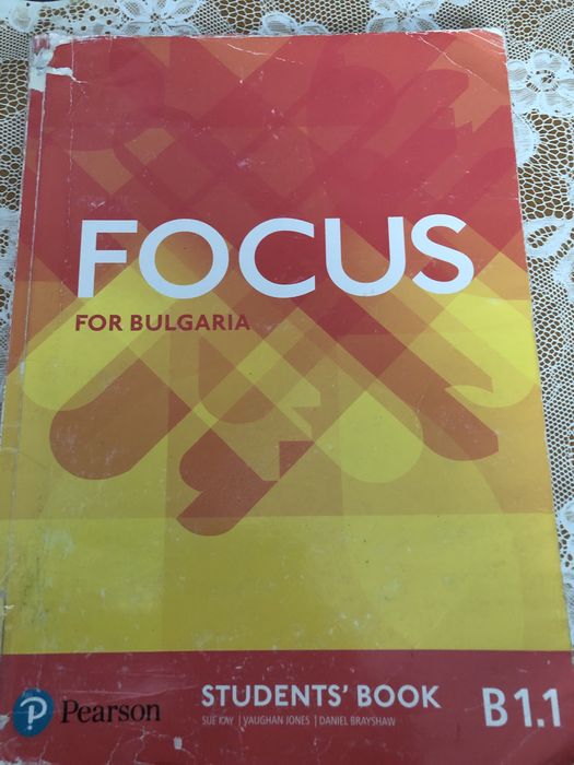 Учебници за 9 и 10 клас