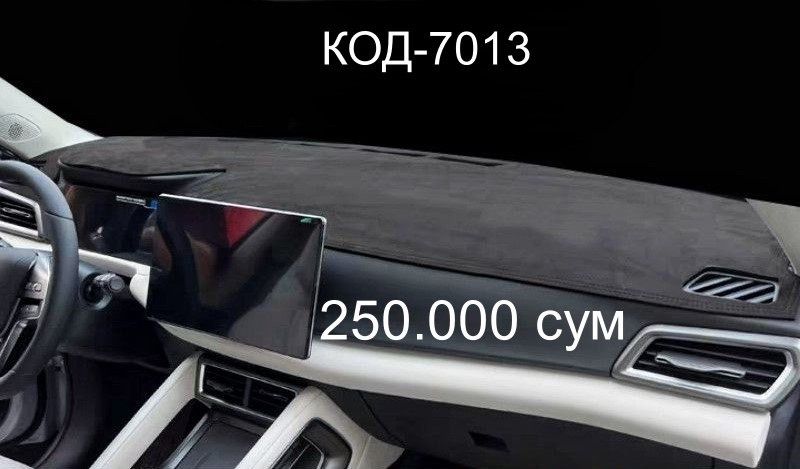 Аксессуары для Byd yuan up