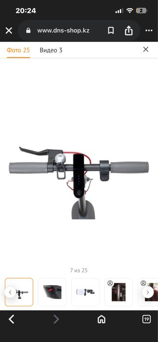 Xiaomi MiJia Electric Scooter Black