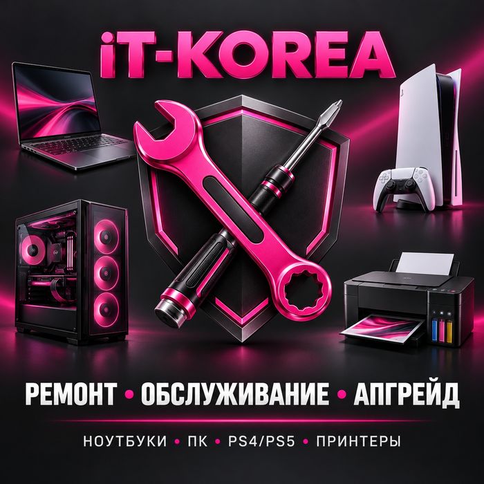Ремонт ноутбука / Макбук / Компьютер / Ps5 / Джойстик