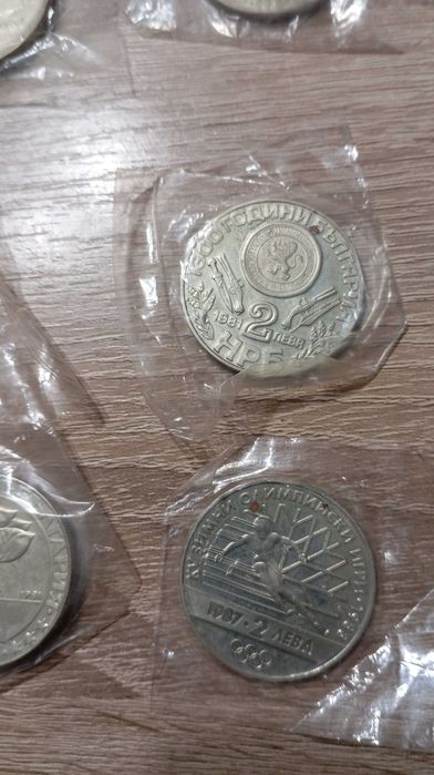 Юбилейни левове ,колекция!