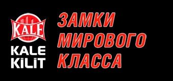 Установка замков и давотчи ремонт истамбул дверей скрит без ушерба