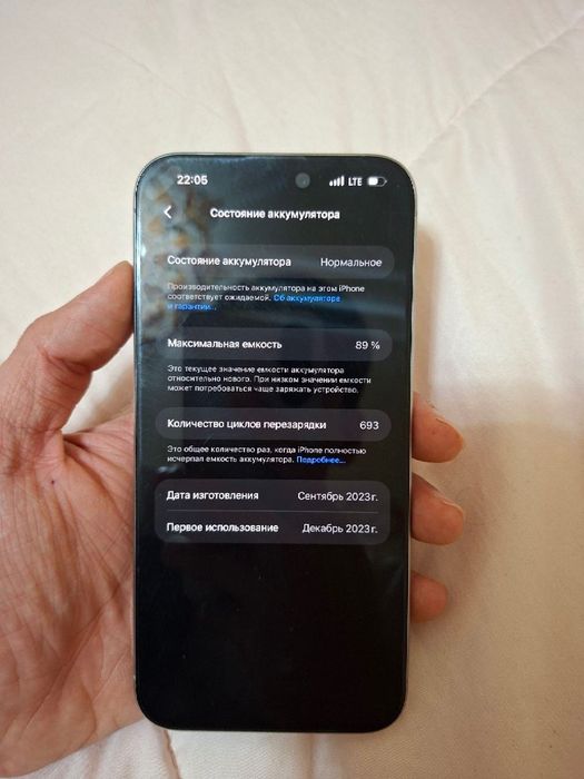 Iphone 15 pro max 256 gb