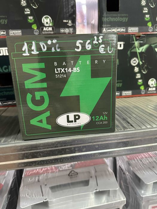 Холандски AGM акумулатор за мотор/АТВ Landport LTX14-BS – 12V