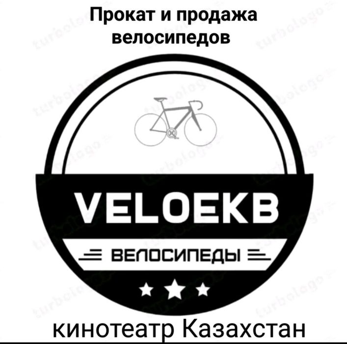 Велосипеды от 35000.В наличии