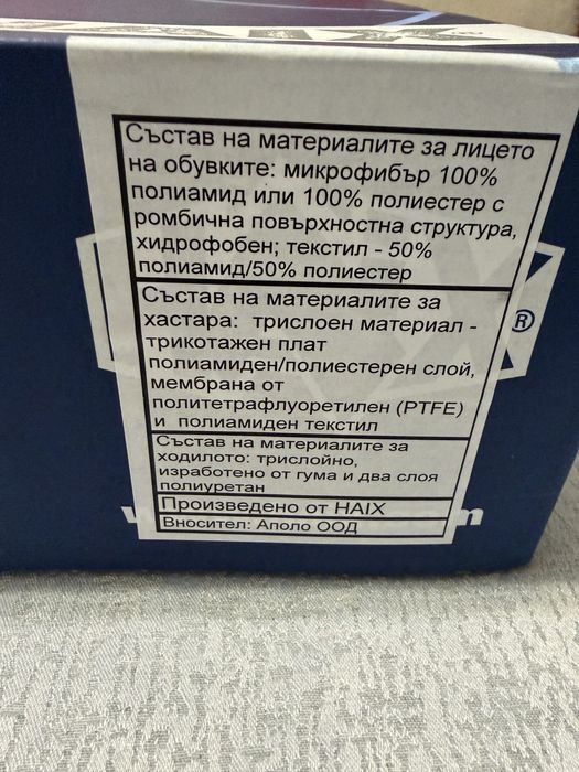 кубинки Haix и Dachstein