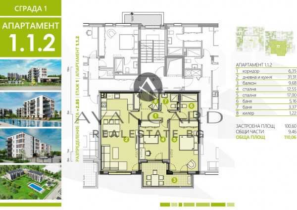 Продава се Тристаен апартамент в Пловдив, Тракия - 110 кв.м за 1150 €/кв.м - Снимка #1