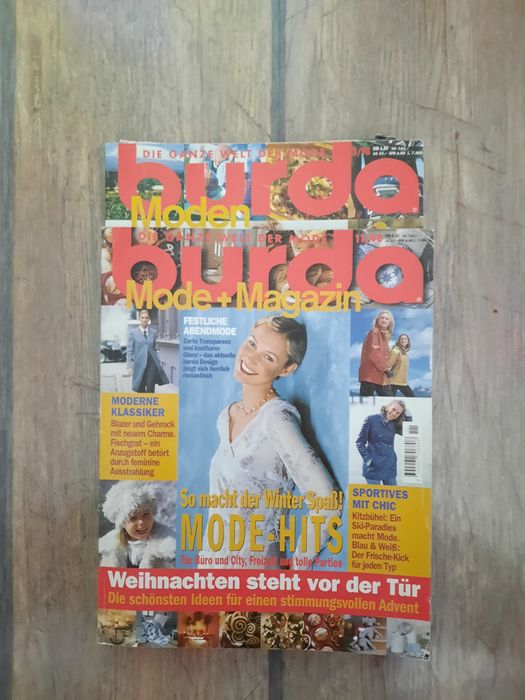 Списания "BURDA"