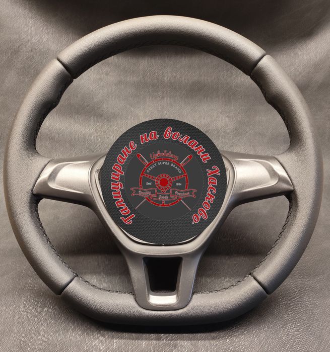 Тапициране на волани, автотапицер