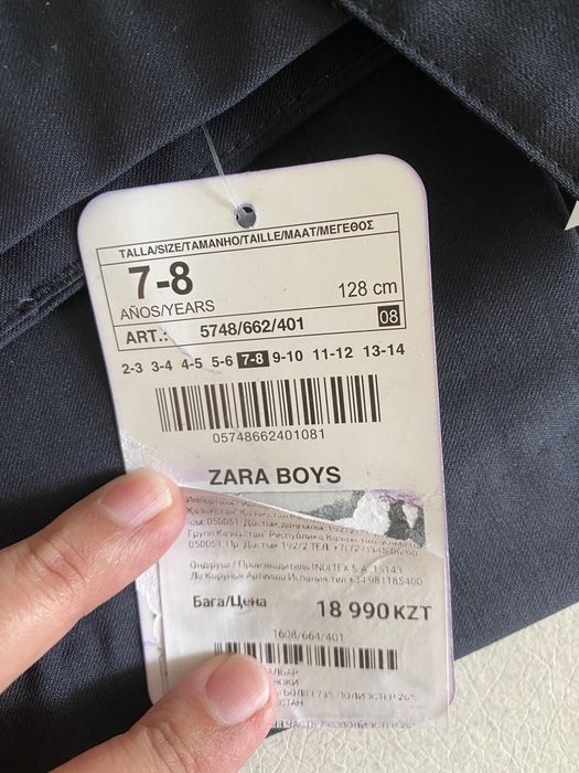 Костюм для мальчика