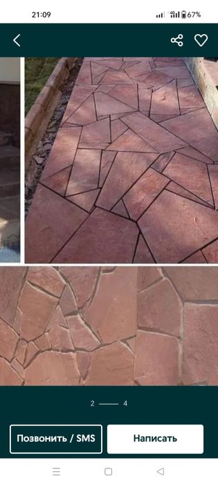 Дикий камень Қызыл-Қара!