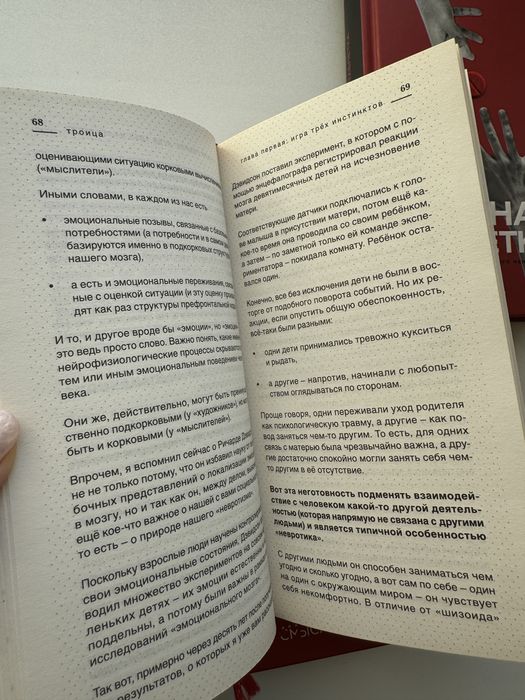 Продам книги Андрея Курпатова