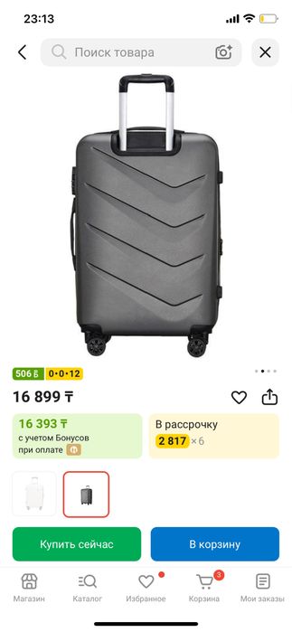 Чемодан 70 л серый