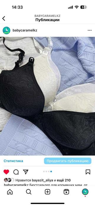 Одежда для новорожденных