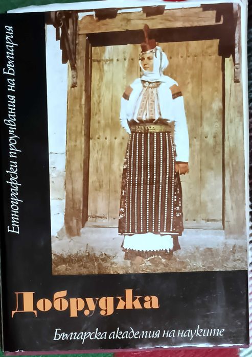 Продавам 3 комплекта книги и 3 самостоятелни