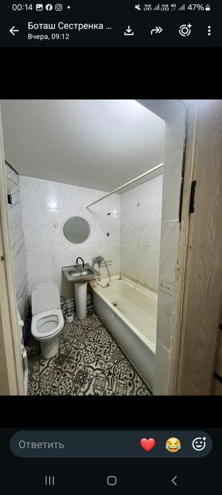 Квартира аренда бериледи