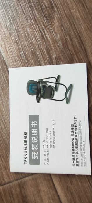 Продам детский стульчик