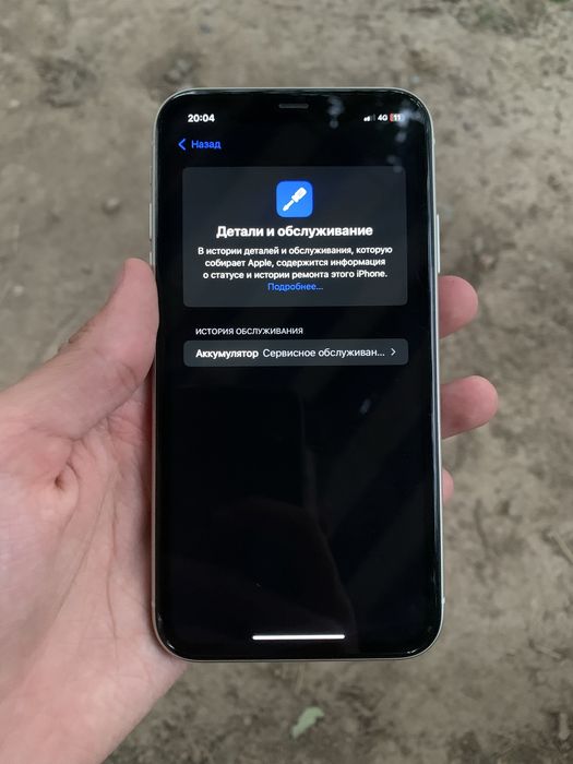 iPhone 11 Айфон 11