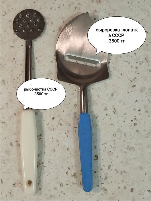 Посуда советского производства СССР