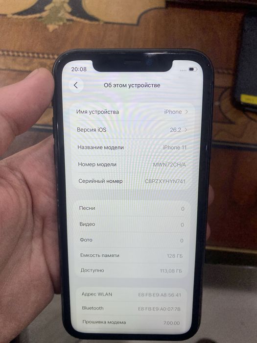 Iphone 11 бу состояние