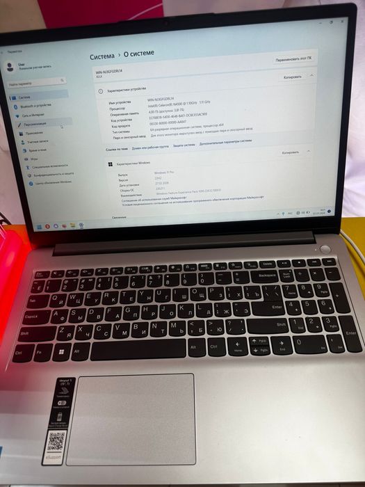 Ноутбук Lenovo.