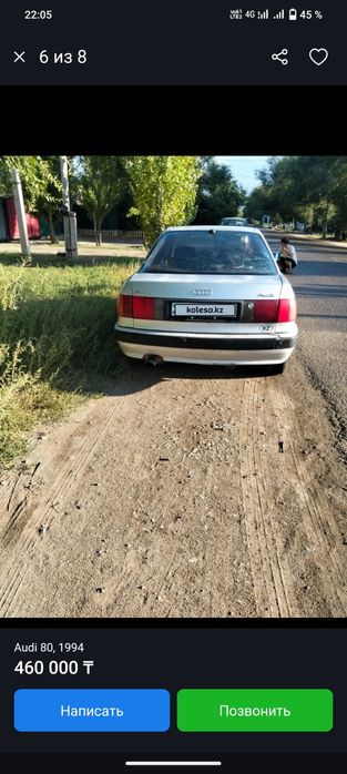 Audi80 b4 срочно сатылады