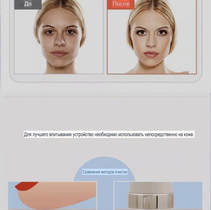 Ультразвуковой аппарат